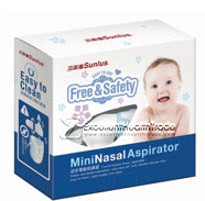 00679: เครื่องดูดน้ำมูกสำหรับเด็กเล็ก (Baby suction - Mini Nasal Aspirator)